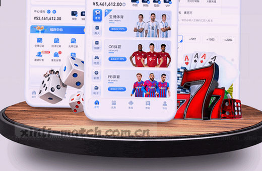 一场激烈篮球赛实时比分画面