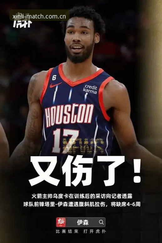 新利体育2026新版功能详解最新动态：从登录修复到篮球数据，一次完整的功能迭代解读