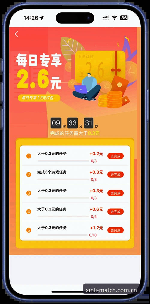 官方落地页手机版 新利体育官方网站入口手机版落地页使用指南:从下载到数据检索的完整攻略