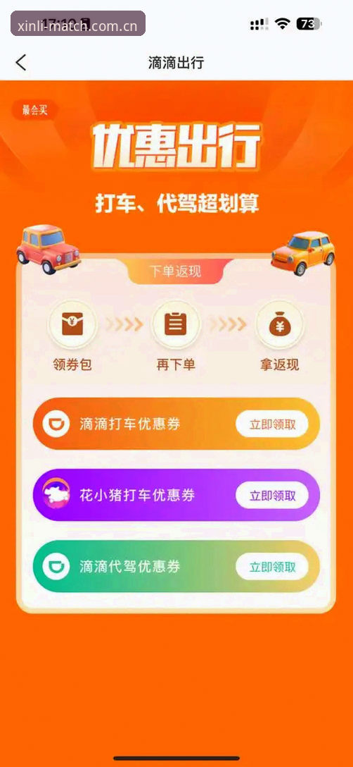 官方落地页手机版安卓版适配最新动态——圈内人实测解读新利体育官网移动端入口